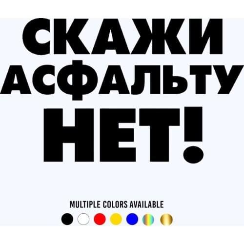 CK2966# Tell the asphalt no! reflective funny car sticker vinyl decal silver/black car auto stickers for car bumper/rear window