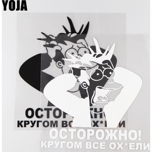 YOJA 19X20CM Funny Cartoon Russian Pattern Car Sticker Vinyl Creative Decal 19A-0060