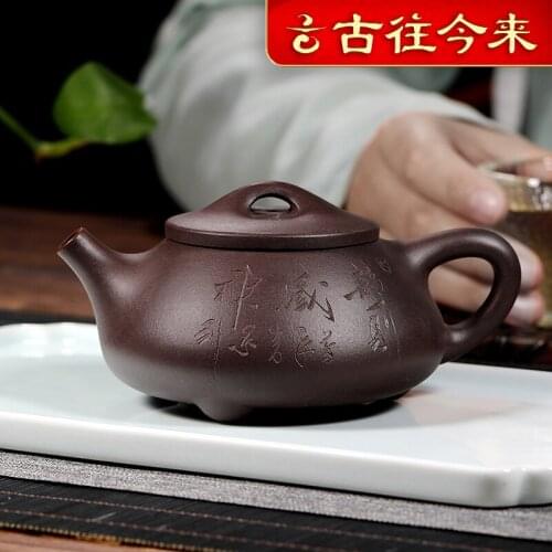 Yixing are recommended by pure manual authentic tea household utensils purple clay static crafting gourd ladle is hide