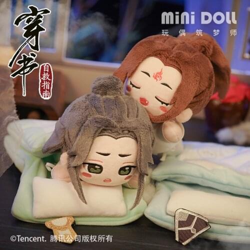 5 models Luo Binghe Scum Villain Self Saving System Shen Qingqiu Sleeping Posture Dolls Cartoon Plush Stuffed Change Suit Gift 5