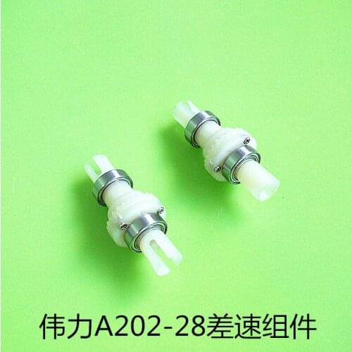 WLtoys A202 A212 A222 A232 A242 A252 1:24 RC Car Spare Parts differential gear With metal bearing