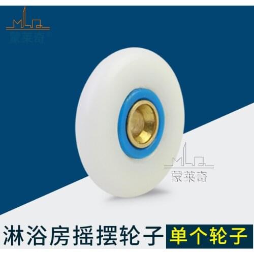 10 PCS Bath cabinet roller wheel shower room accessories bearing roller wheel 26mm Nylon rollers