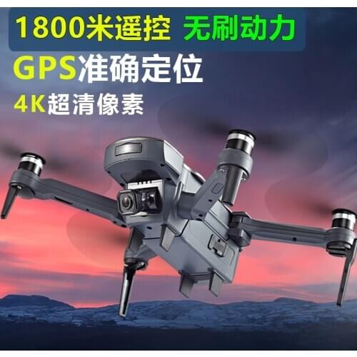 K20 Drone GPS 5G HD 4K Camera Professional 1800m Image Transmission Brushless Motor Foldable Quadcopter RC Dron Toy Gift