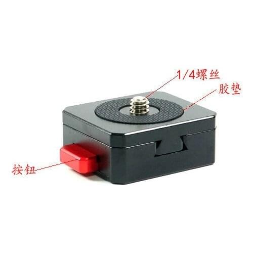 Multifunction Alloy V Mount Battery Adapter Quick Release Plate with 1/4in Screw Hole to fit for Camera Cage Tripod