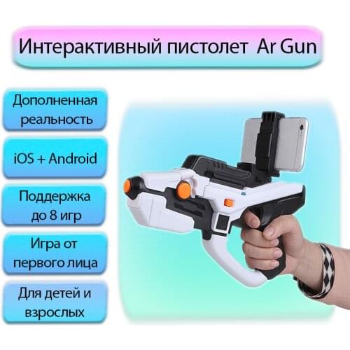 AR Игрушки На Вкус и Цвет China At AliExpress