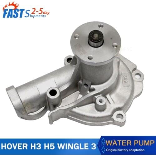 Water pump is suitable for the Great Wall Hover H3 H5 WINGLE 3 wingle 5 4G63 4G64 4G69 petrol engine SMD303389