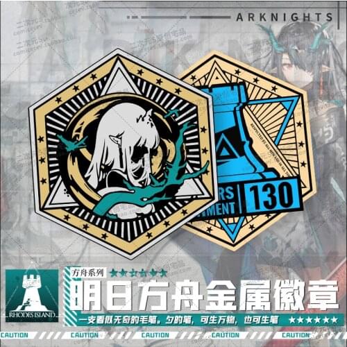 Anime Cartoon Metal Badge Brooch Pin Game Arknights Dusk Chen Cosplay Collection Medal Costume Souvenir Accessories Toys