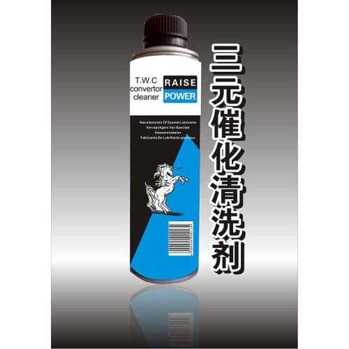 Germany Unicorn three yuan catalytic cleaning agent, liquid type bottle cleaning liquid without removing the exhaust gas inlet c