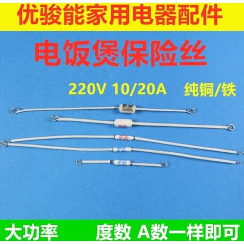 High power electric cooker fuse temperature fuse overheat fuse 10 / 20A 185 / 200 / 230 degree copper iron