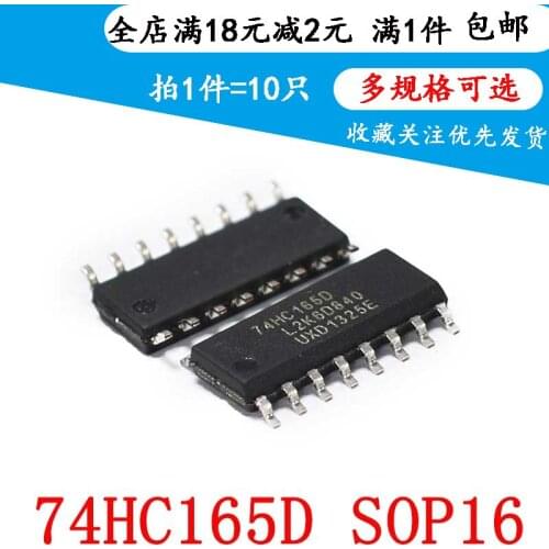 All New 74HC165D HC165D Nnarrow-body SOP-16 Logic-Shift Register (10 PCS)