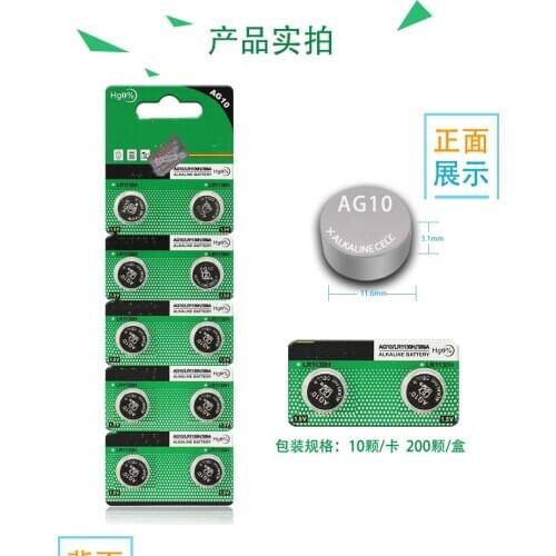 10pcs/lot AG10 LR1130 LR1131 389 189 LR54 GP189 Watch Battery Alkaline button cell