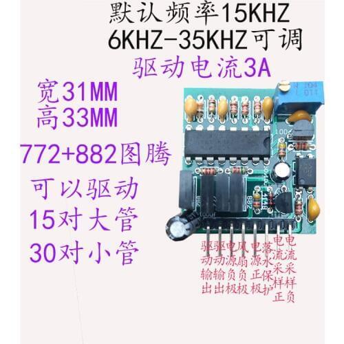 Inverter driver board 3525 driver board adjustable frequency inverter drive 3525 driver board water protection