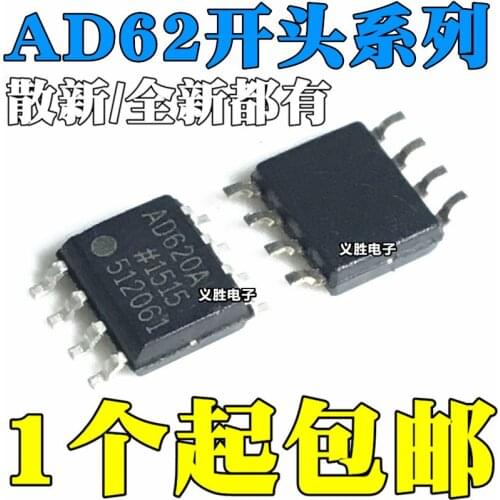 AD620A AD621A AD622 AD626 AD627 AD628A AD629 ARZ AR A Instrumentation amplifier patch Instrumentation amplifier IC chip
