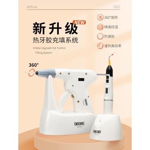 Dental Hot Tooth Glue Filling System Dental Equipment Root Filling TF