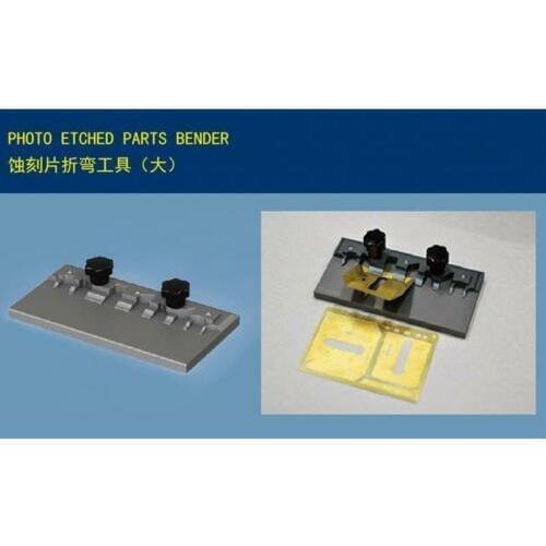 Trumpeter Photo Etched Accessories Bender for Tank Plane Battleship Model 09931 TH05271-SMT2