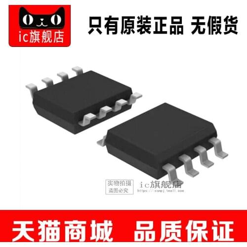 LCDA05.TBSOP8 LCDA05