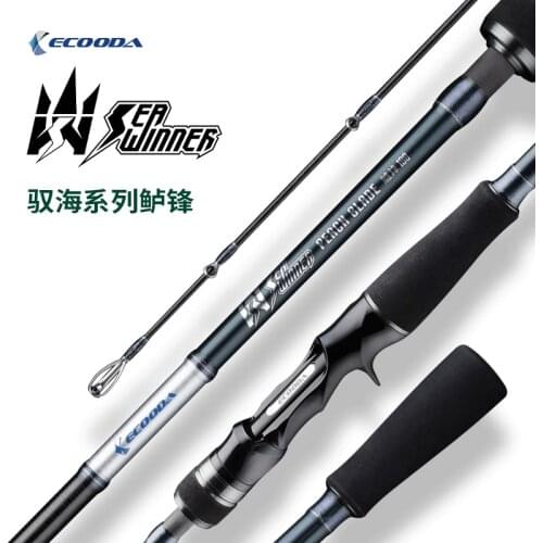 ECOODA ESPB Offshore fishing rod boat fishing rod Fuji guide ring 1.9M 2.1M CAST SPIN ROD 60# 80# 10 kilos of fishing power