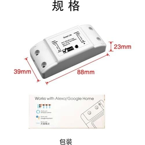 Wifi smart on-off device Tuya smart life mobile phone wireless remote control timer switch