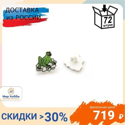 Зеленые пуговицы Айрис China At AliExpress