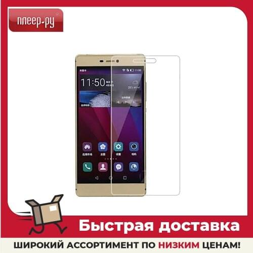 VIXION Protective Glass On The Phone