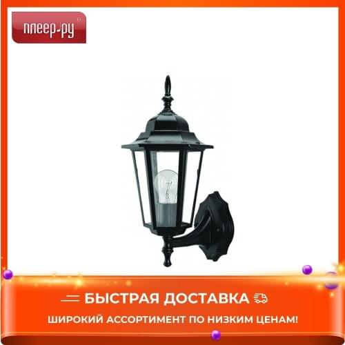 Camelion Street Lighting Lamps