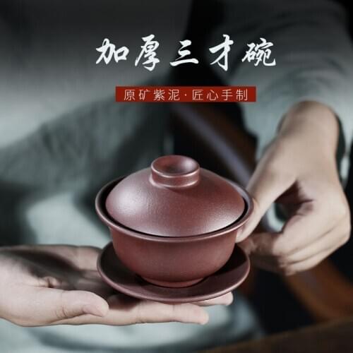 Two 】 yixing teapot ores violet arenaceous tureen three cups to bowl thicken ores purple clay 160 cc