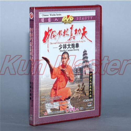 Shaolin Cannonboxing The real chinese Traditional Shao Lin Kung fu Disc English Subtitles DVD