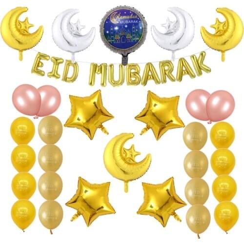 EID MUBARAK Letter Balloons 18 inch Foil Balloons Rose Gold Silver Star Moon Muslim Festival Eid Mubarak Decoration Balloons