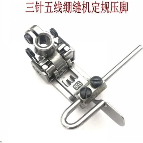 PEGASUS500 SIRUBA007 interlock sewing machine three needles and five threads 5.6 fixed gauge stop presser foot