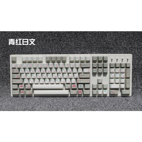 Dye sub thick PBT keycap mechanical keyboard keycap Japanese letter 104 keyboard TKL 87 dye sub print