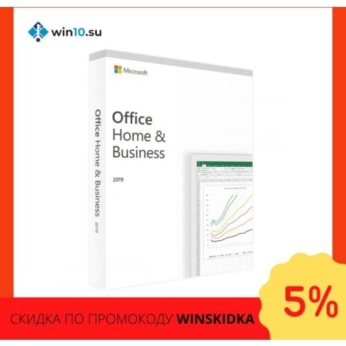 MICROSOFT Prepaid Digital Codes