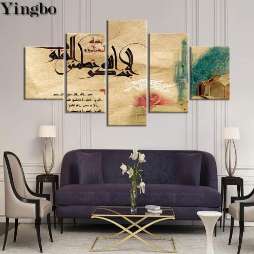 Full Square/Round 5 PCS Diamond Painting Islamic Quran Religion DIY 5D Mosaic Diamond Embroidery for Living room decoration