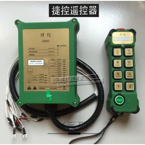 Taiwan Jieko JUUKO K800 / MD driving hoist wireless remote control / replaces G800 / G8 function equivalent to F23-A