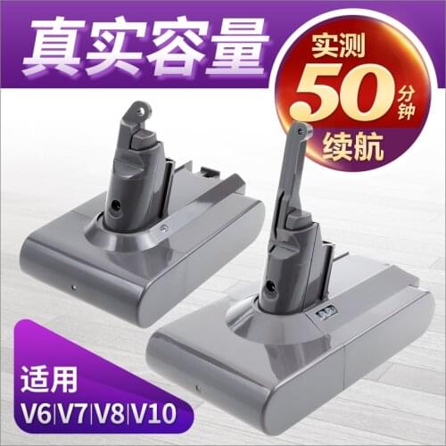 High qualitySONY 3000MAH/4000MAH Li-ion cleaner Sweeper battery DYSON V6 V7 V8 V10 V11 DC74 DC58 DC61 SV04 SV09 SV10 Power Bank