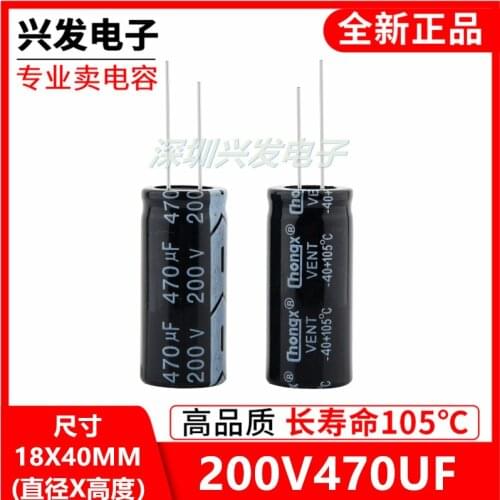 3PCS 200v470uf 470 uf200v new high quality long life electrolytic capacitor size 18 x40mm