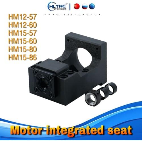 CN/RU/EU Ball screw set SFU1605/1610/2005/2010 bearing support seat motor seat integrated seat HM12-57/60 HM15-57/60