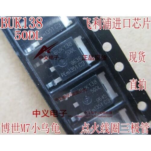 5pcs BUK138-50DL for Bosch M7 front rear oxygen sensor heating tube new TO252 IC transponder chip