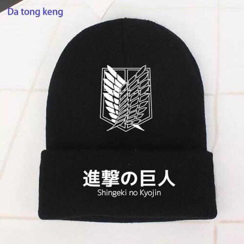 Japan Anime Attack on Titan Knitted winter hat Cotton men women 90s Anime beanie bonnet
