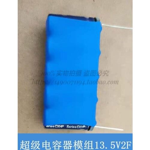 CDA 13.5V2F Super Capacitor Backup Power Supply Supplementary Power Module 2.7V10F 12V Farad Capacitor 1pcs