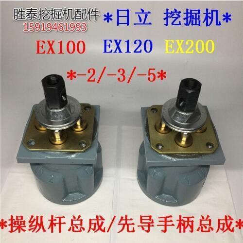 Pilot Handle Assembly FOR Hitachi Excavator Accessories EX100/120/200-2-3-5 Manipulator Handle Assembly