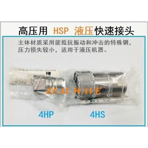 Japan Nitto Kohki Nitto Oil Hydraulic Quick Coupling 4HS 4HP SG NBR Cupla