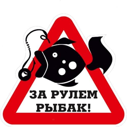 S40503# 15CM 20CM Self-adhesive Decal Fishermans Day Car Sticker Waterproof Auto Decors on Bumper Rear Window