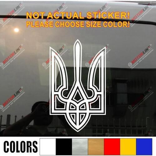 Coat of Arms of Ukraine Sticker Decal Tryzub Car Vinyl pick size color no background
