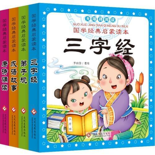 Ancient Chinese Books Literature Idiom Story Disciple Gage Tang Poetry Reading Three Character Childrens Chinese Learning Books