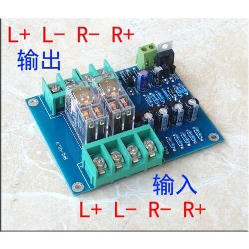 Optical isolation Speaker protection board Suitable for left and right independent power amplifier BTL amplifier