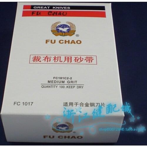 Fu Towards FC1017 Steel Knife Blade Cutting Machine Belt With Alloy Steel With Sand Sewing Machine Parts