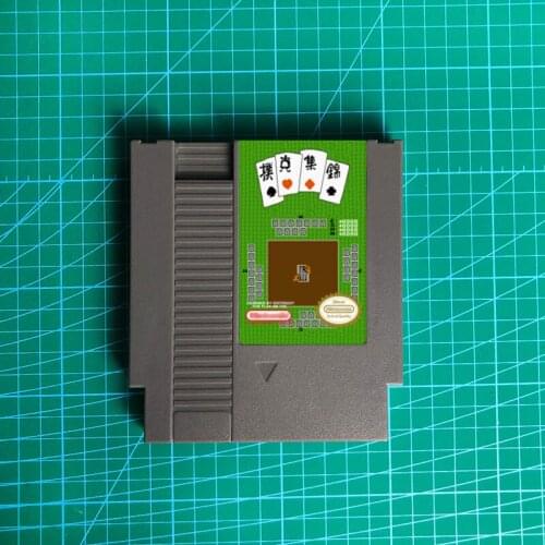 Boku Koku Shuu Kin - 72 pins 8bit game cartridge