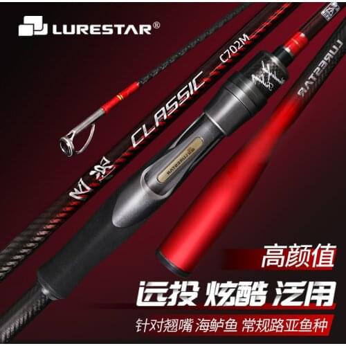 LURESTAR CLASSIC Lure Fishing Rod 1.98m 2.1m 2.28m 2.4m ML/M/L/MH Long Casting Fishing Rod Spinning Casting Rods For Bass