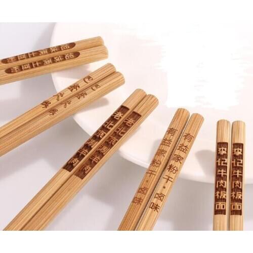 200pair/lot Chinese Bamboo Chopsticks Bamboo Japanese Style Gift For Tableware Free Customized Engraving logo