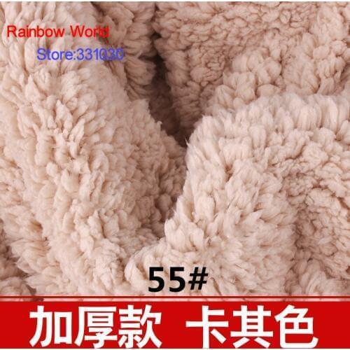 55# khaki 1 meter thick Berber Fleece Fabric camoFleece Shu Velveteen for DIY toys sleepcoat pajamas nighty bedgown material
